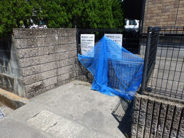 アムール E棟のその他|ゴミ置き場