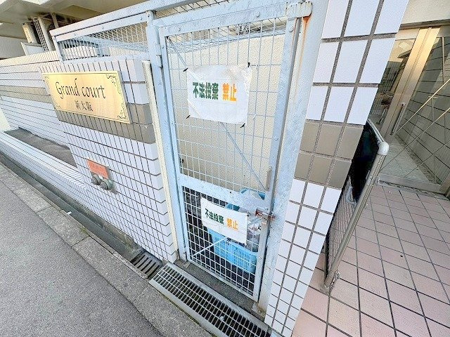 グランドコート新大阪のその他共用部分