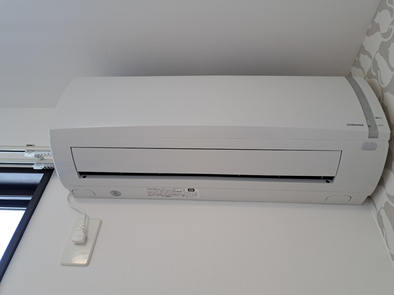 アレンデールの設備