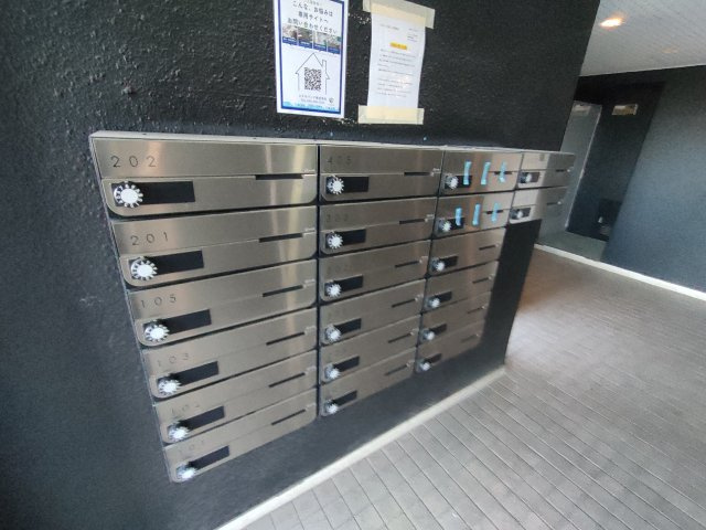 ロイヤルハイツ吉岡Ａのその他共用部分|集合ポストです