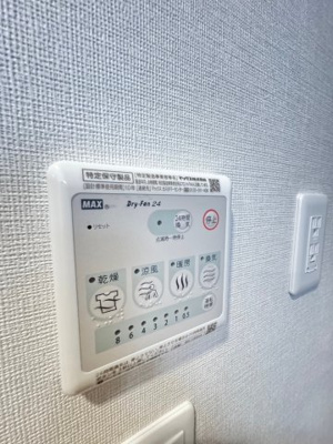 【設備】 | Splendide NAMBAIII