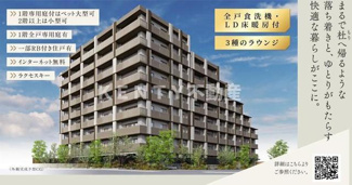【外観】 | 外観もきれいです
