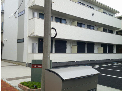 ハイセンチュリーのその他共用部分|ゴミ置き場