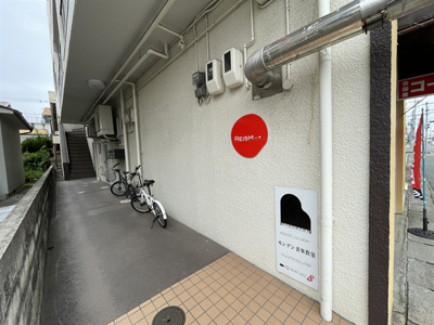  | リズム