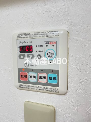 ベリーウェル阿倍野のその他