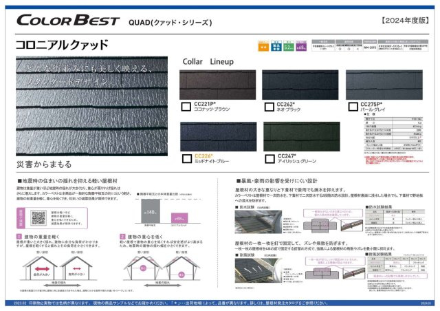 ルミエールタウン浜寺