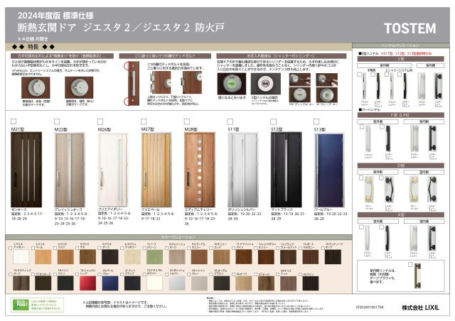 ルミエールタウン浜寺