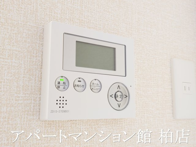 ル・コンフォールのセキュリティ