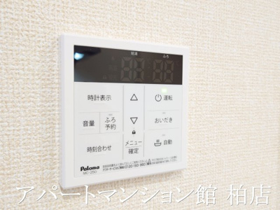 【設備】 | ル・コンフォール
