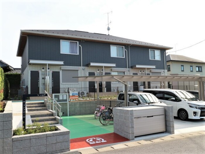 ル・コンフォールの外観