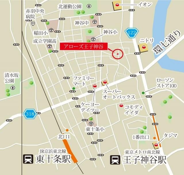アローズ王子神谷の周辺