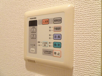 【設備】 | グローリオ明大前