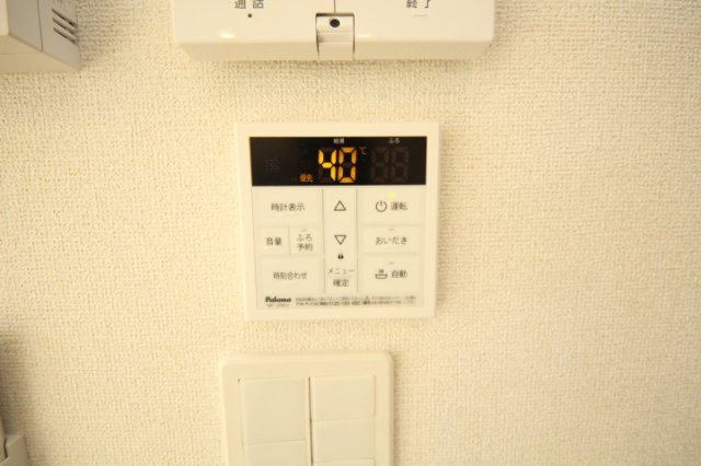 グランガーデンの設備|給湯器パネルです