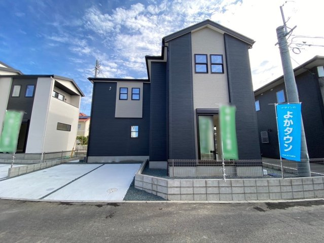 よかタウン／東区若葉6丁目1期／1号棟の外観