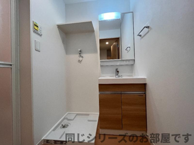 【独立洗面台】 | 仲介手数料半額！HPに初期費用掲載してます！GRANDTIC VIEW CHIHAYA