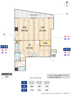【間取り】 | ミユキレジデンス