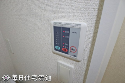 【設備】 | けやき