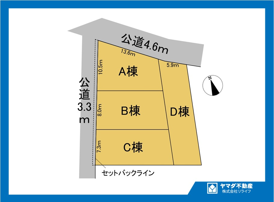 戸建　一宮市今伊勢町宮後　全4区画分譲の区画図|■区画図
■YAMADA電機の　ヤマダ不動産　株式会社リライフ　一宮店■
いつでもお問合わせ下さい。
