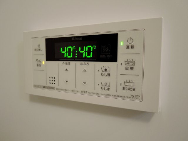 【設備】 | グラン　ベリー