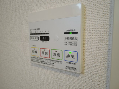 【設備】 | グラン　ベリー