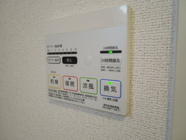 【設備】 | グラン　ベリー
