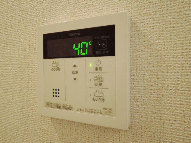 【設備】 | グラン　ベリー