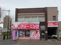 松井ビルの画像