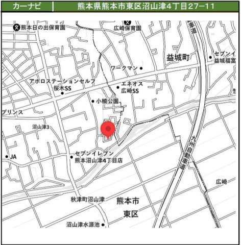 仲介手数料不要　KEIAIビルド熊本市東区沼山津1期【秋津小・桜木中】の地図|カーナビ➡熊本市東区沼山津4-27-11
