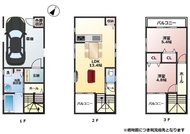 【間取り】 | 東大阪市近江堂1丁目　新築戸建