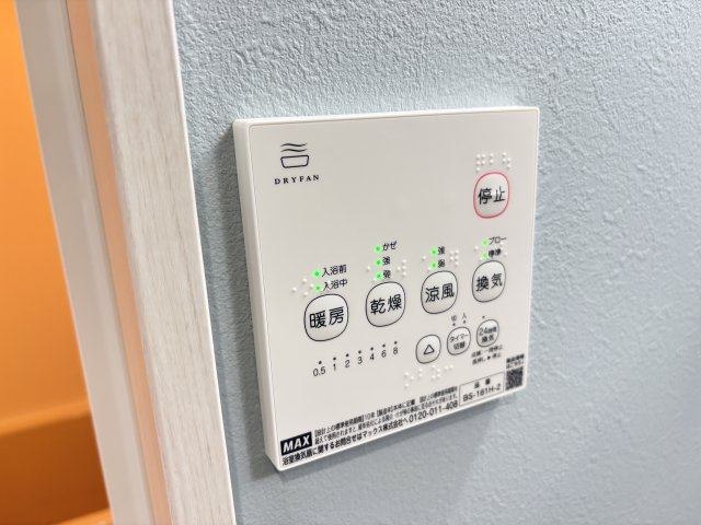 ショコラBASEの設備