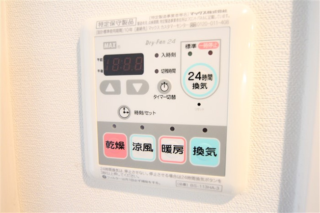 【設備】 | スワンズ心斎橋EAST