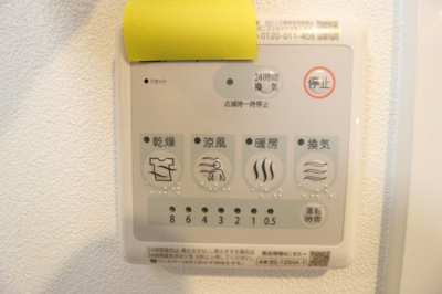 【設備】 | アーバンパーク田辺