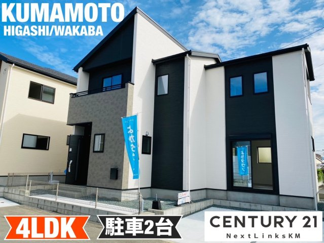 よかタウン／東区若葉6丁目1期／2号棟の外観