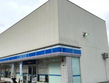 ローソン　足立扇三丁…まで181m