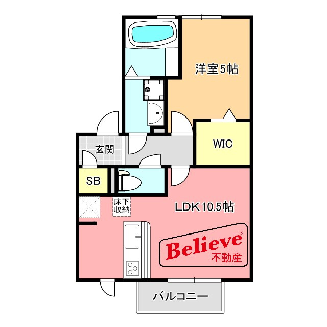 フェアプラッツ　A棟の間取り|使い勝手の良い間取りです♪