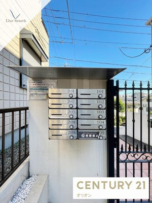 【その他共用部分】 | ミハス中村橋