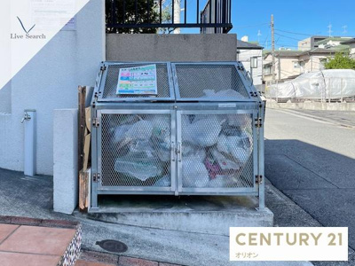 【その他共用部分】 | ミハス中村橋