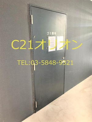 【その他共用部分】 | B CITY APARTMENT TOKYO NERIMA | 敷地内ゴミ置き場