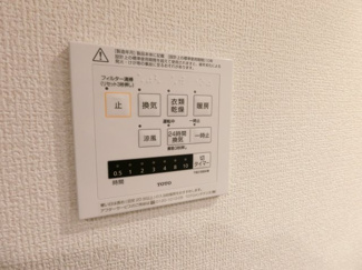 【設備】 | コンフィエ鳴尾