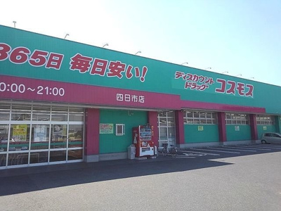 【周辺】 | ゼロツー弐番館 | コスモスまで400m