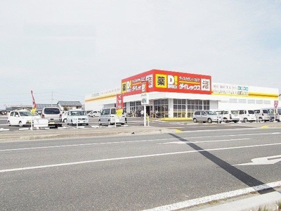 【周辺】 | ナウエルⅦ | ダイレックスまで800m