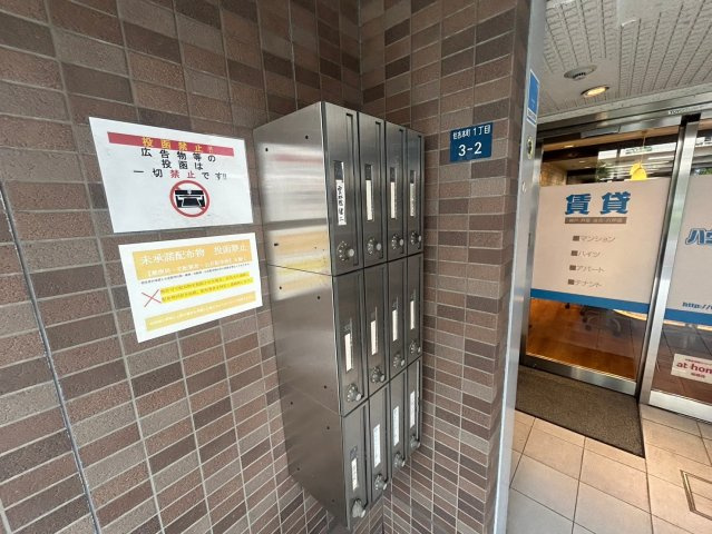 セゾン・ド源八のその他共用部分