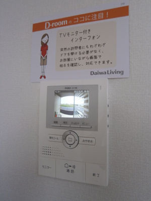 【セキュリティ】 | フォーゲルテラス リラ Ⅴ | 録画機能付カラーモニターインターホン