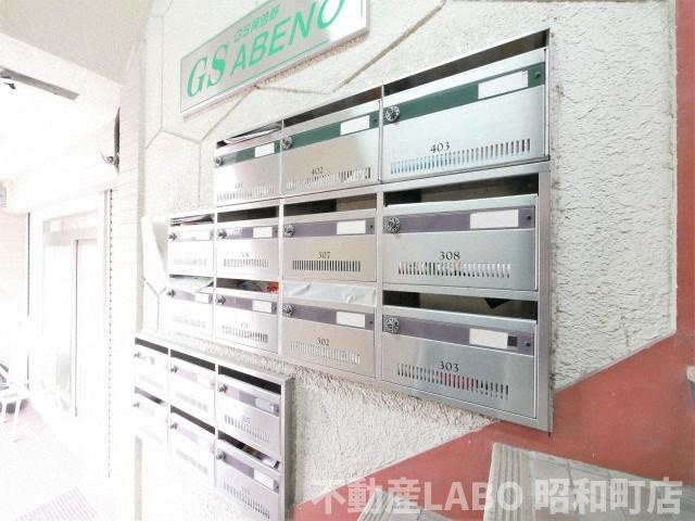 ＧＳ阿倍野のその他