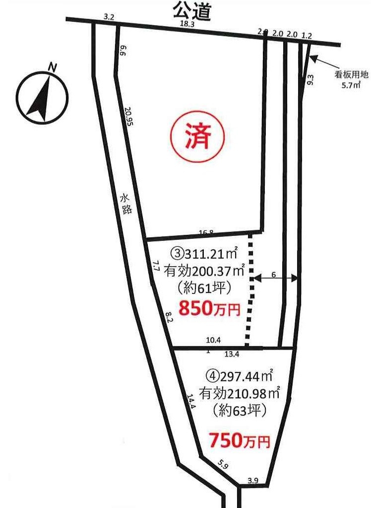 川越市笠幡　建築条件なし売地　「笠幡駅」徒歩12分　敷地90坪　【霞ヶ関西小学区】の区画図