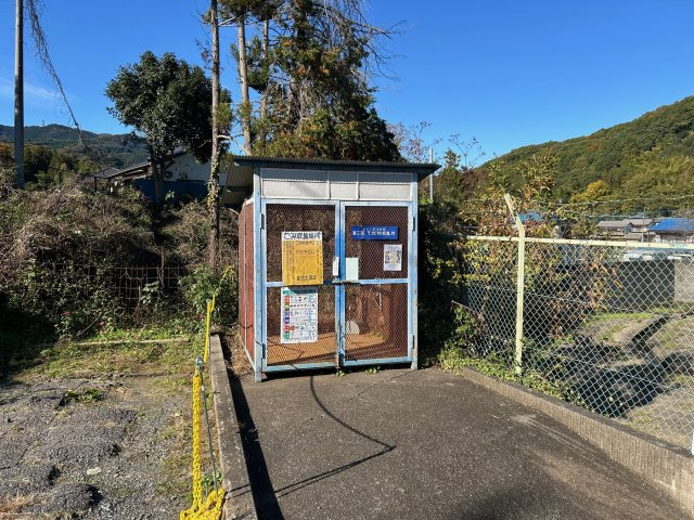 寄居町大字西ノ入　売地の周辺|ゴミ置場