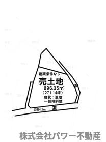 売土地　中里見町の土地図|☆彡日差しもたっぷり
高崎市・安中市の不動産購入はパワー不動産にお任せください。