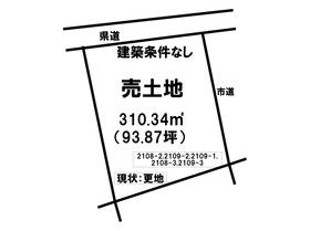 売土地　板鼻１丁目の土地図|☆彡日差しもたっぷり