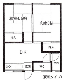 【間取り】 | 正栄荘