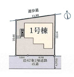 府中市小柳町4丁目新築戸建の画像